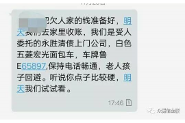 丹阳要账公司